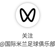 开云-爱游戏-意大利杯，我们来了！